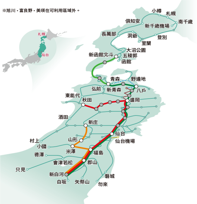 JR東北新幹線